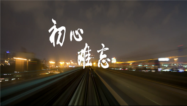 《DB电竞精神》——DB电竞东北公司宣传片